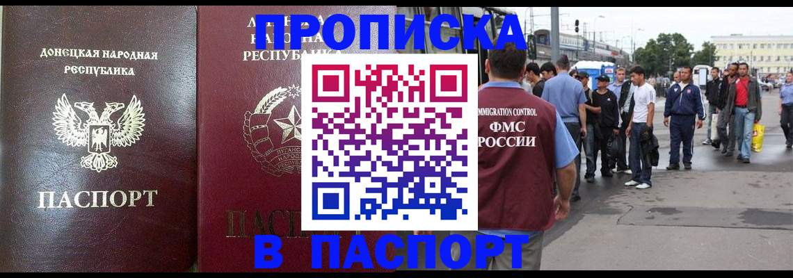 временная регистрация адрес в Касимове